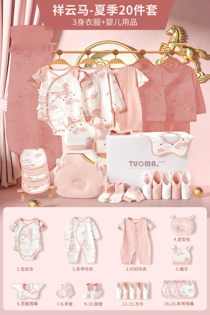 Lucky Horse Summer Set-Pink20 pieces / 59cm（Suitable for 0-3 months）Class A Cotton/Gift Box