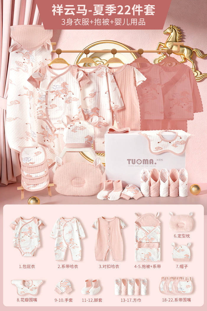 Lucky Horse Summer Set-Pink22 pieces / 59cm（Suitable for 0-3 months）Class A Cotton/Gift Box