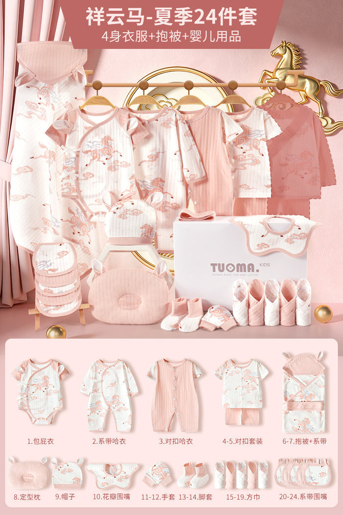 Lucky Horse Summer Set-Pink24 pieces / 59cm（Suitable for 0-3 months）Class A Cotton/Gift Box