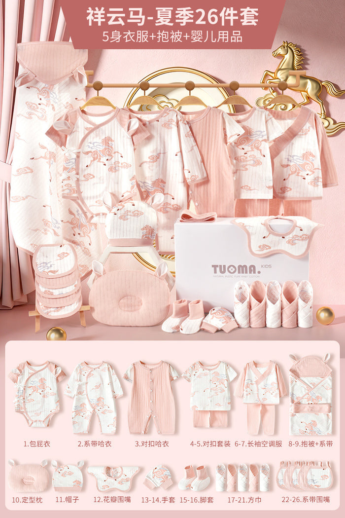Lucky Horse Summer Set-Pink26 pieces / 59cm（Suitable for 0-3 months）Class A Cotton/Gift Box