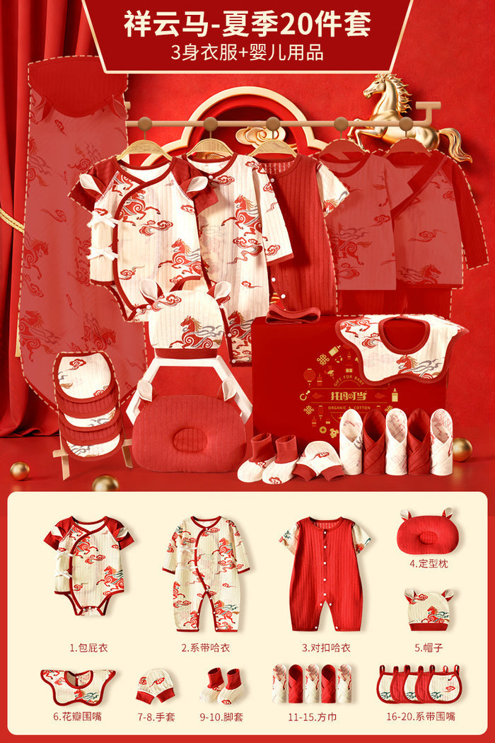 Lucky Horse Summer Set-Red20 pieces / 59cm（Suitable for 0-3 months）Class A Cotton/Gift Box