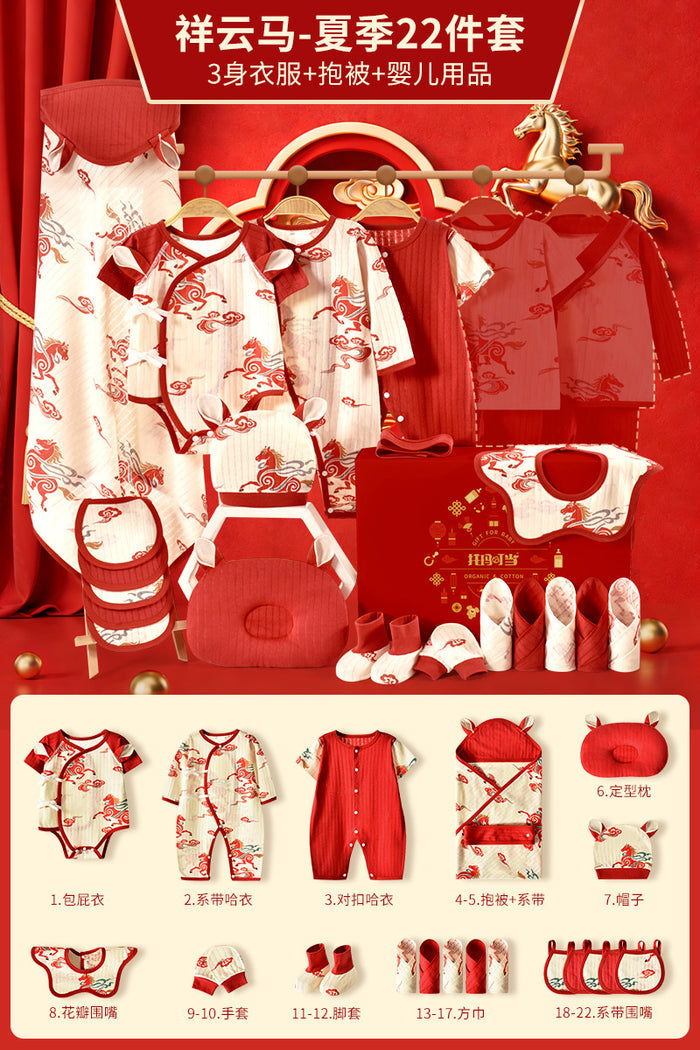 Lucky Horse Summer Set-Red22 pieces / 59cm（Suitable for 0-3 months）Class A Cotton/Gift Box
