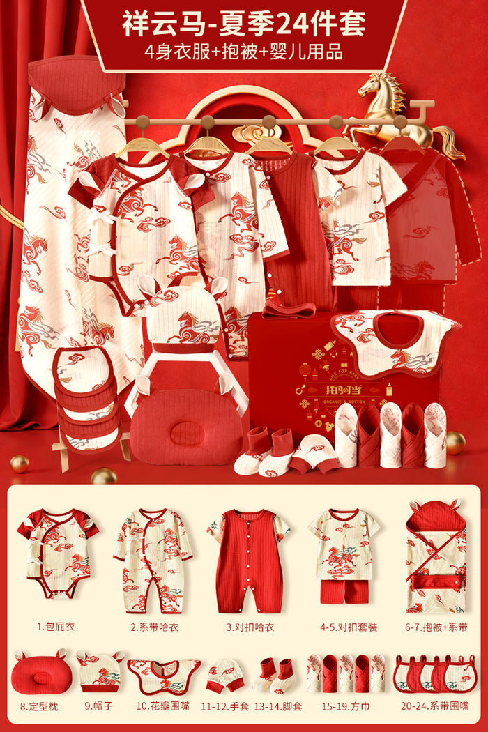 Lucky Horse Summer Set-Red24 pieces / 59cm（Suitable for 0-3 months）Class A Cotton/Gift Box