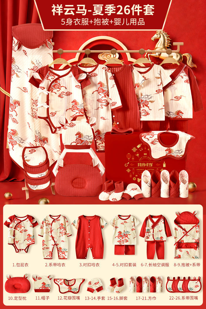 Lucky Horse Summer Set-Red26 pieces / 59cm（Suitable for 0-3 months）Class A Cotton/Gift Box