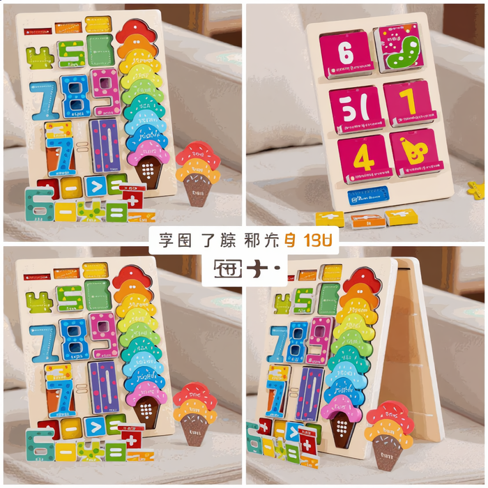 Number Learning Puzzle