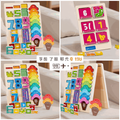 Number Learning Puzzle