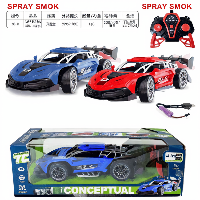 RC Smoke Sports Car